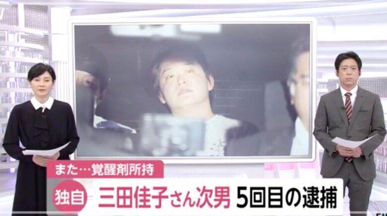 公の場での発言・インタビュー報道記録
